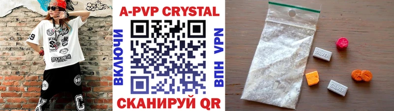 A PVP Соль  shop телеграм  Нижние Серги 
