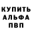 АМФЕТАМИН Розовый quosuka