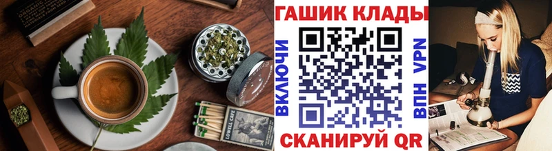 Cannafood конопля Нижние Серги