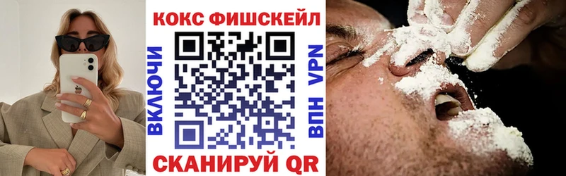 Кокаин 99%  цены наркотик  Нижние Серги 