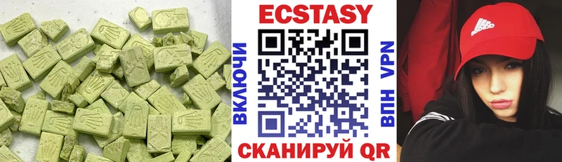 Экстази louis Vuitton  Нижние Серги 