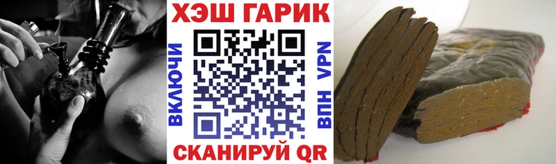 магазин продажи   Нижние Серги  Гашиш гарик 
