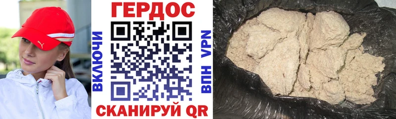 продажа наркотиков Нижние Серги Героин герыч