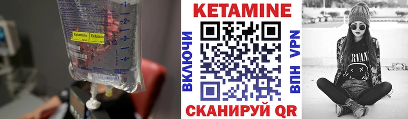 продажа наркотиков  Нижние Серги  КЕТАМИН ketamine 