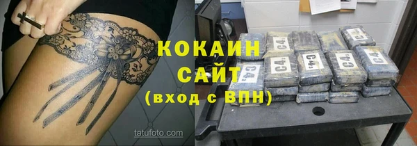 гашишное масло Алексеевка