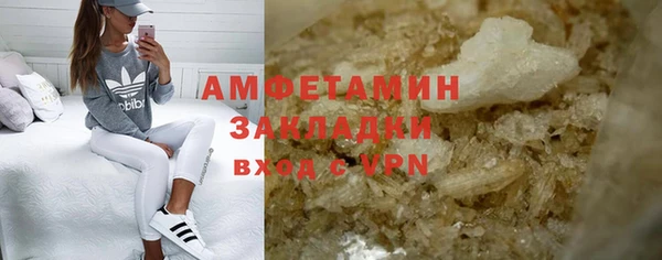 мефедрон VHQ Алзамай