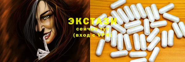 прущие грибы Алексин