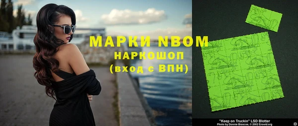 прущие грибы Алексин