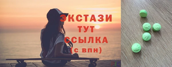 прущие грибы Алексин