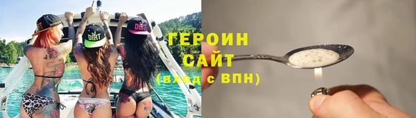 гашишное масло Алексеевка