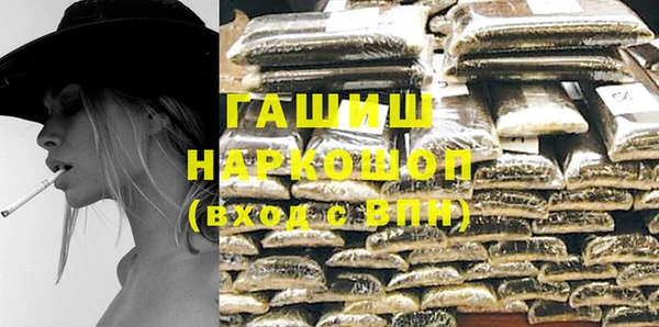 прущая мука Покровск