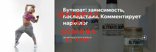 гашишное масло Алексеевка