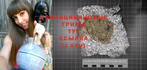 гашишное масло Алексеевка