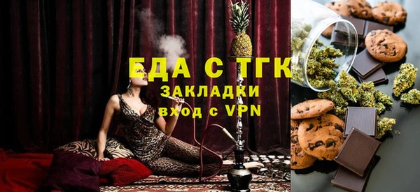 гашишное масло Алексеевка