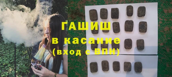 гашишное масло Алексеевка