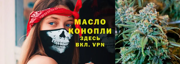 гашишное масло Алексеевка