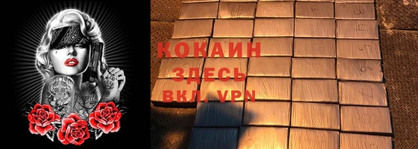 мефедрон VHQ Алзамай