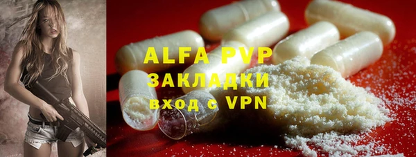 мефедрон VHQ Алзамай