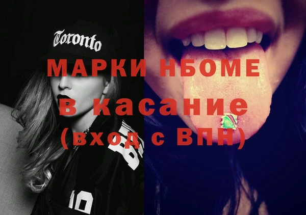 прущие грибы Алексин