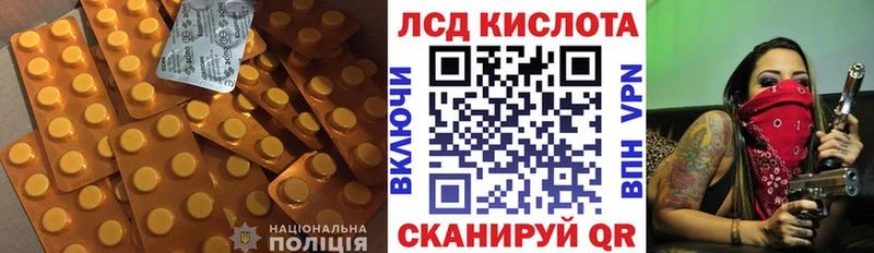 ЛСД экстази ecstasy Нижние Серги