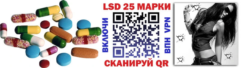 что такое   Нижние Серги  МЕГА зеркало  LSD-25 экстази ecstasy 