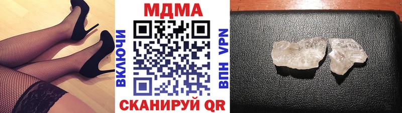 МДМА молли  Нижние Серги 