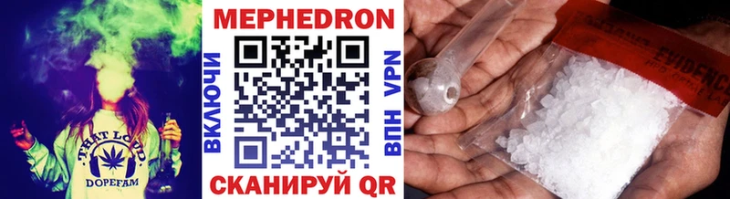 цены наркотик Нижние Серги Мефедрон мука