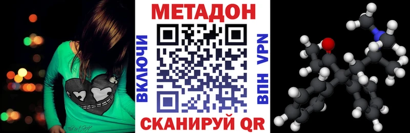 Метадон мёд  наркошоп  Нижние Серги 