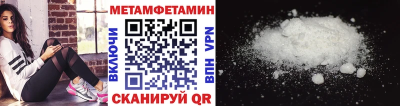 мега зеркало  Нижние Серги  Метамфетамин мет 
