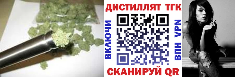 ТГК гашишное масло сколько стоит MEGA ССЫЛКА Нижние Серги